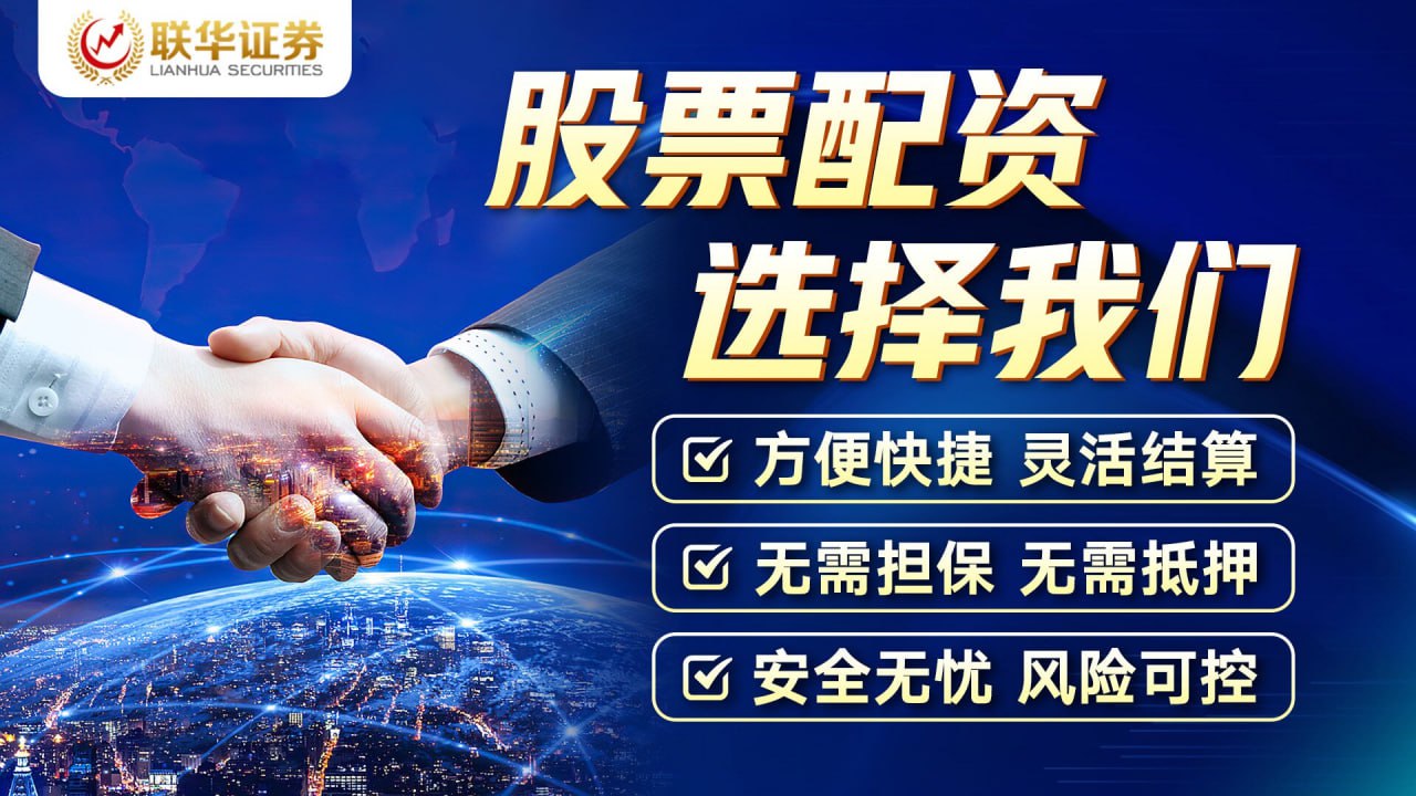 晓数点｜一周个股动向：飞行汽车概念大涨 算力龙头遭主力抛售超30亿